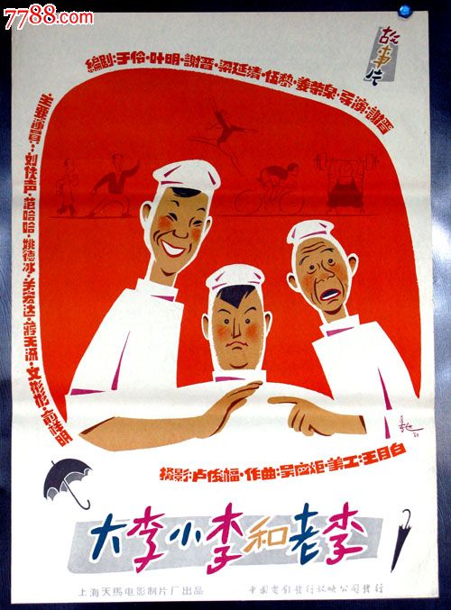 愛知県大谷大学学历学位认证